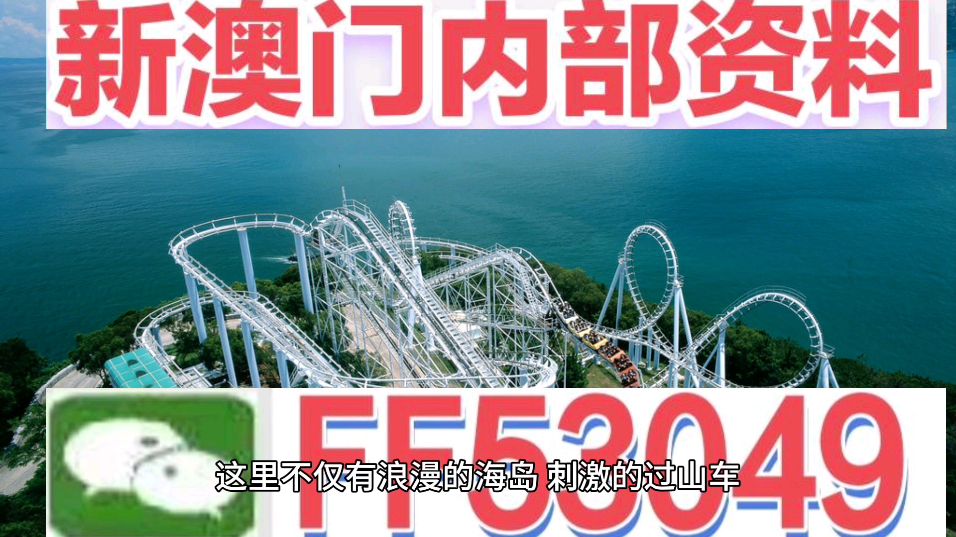 新澳門今晚開特馬結(jié)果查詢——全面解讀與實(shí)時關(guān)注，澳門特馬結(jié)果查詢，全面解讀與實(shí)時關(guān)注今晚開獎動態(tài)