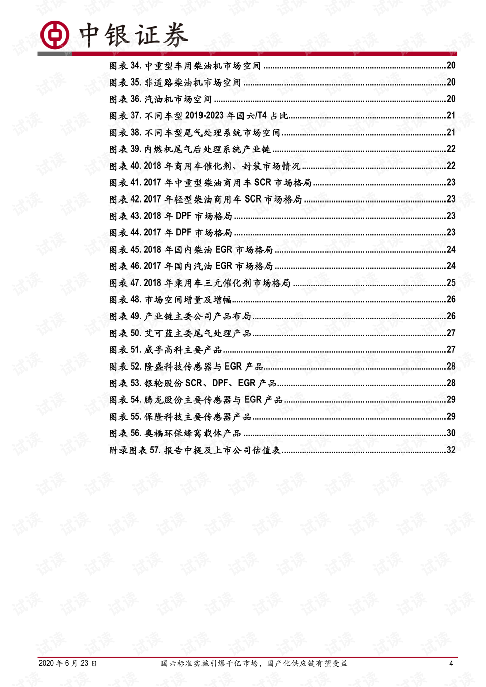 揭秘二四六香港資料期期中準(zhǔn)的奧秘，揭秘二四六香港期期中準(zhǔn)資料奧秘