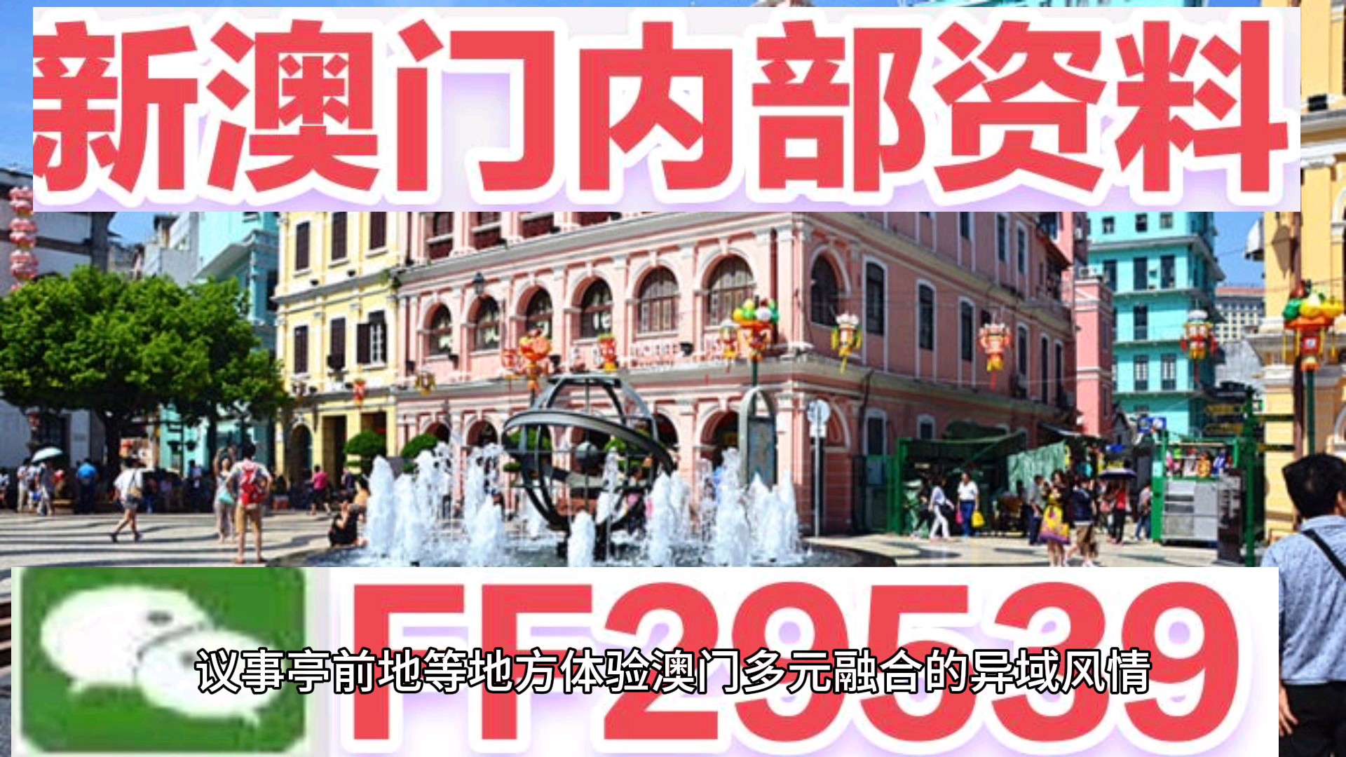揭秘，2025香港特馬今晚開(kāi)獎(jiǎng)號(hào)碼，揭秘，香港特馬2025今晚開(kāi)獎(jiǎng)號(hào)碼揭曉