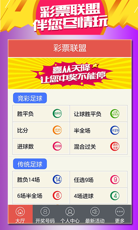 王中王493333中特大全，王中王493333中特大全揭曉