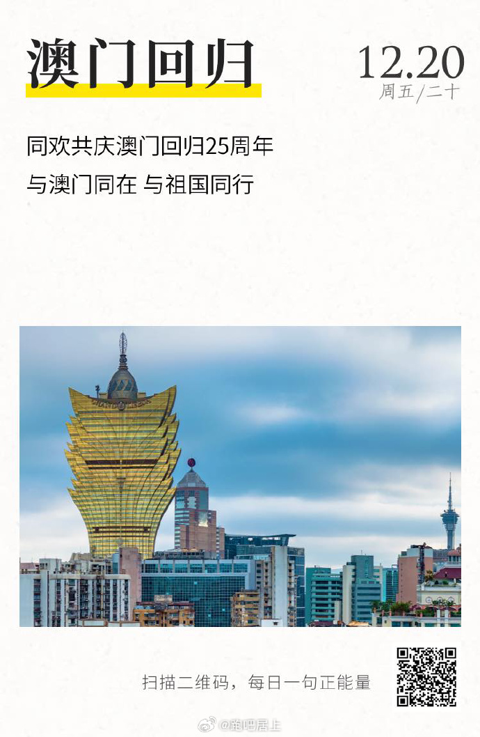 探索管家婆2025澳門免費(fèi)資格，一網(wǎng)打盡所有細(xì)節(jié)，管家婆2025澳門免費(fèi)資格全解析，一網(wǎng)打盡細(xì)節(jié)探索