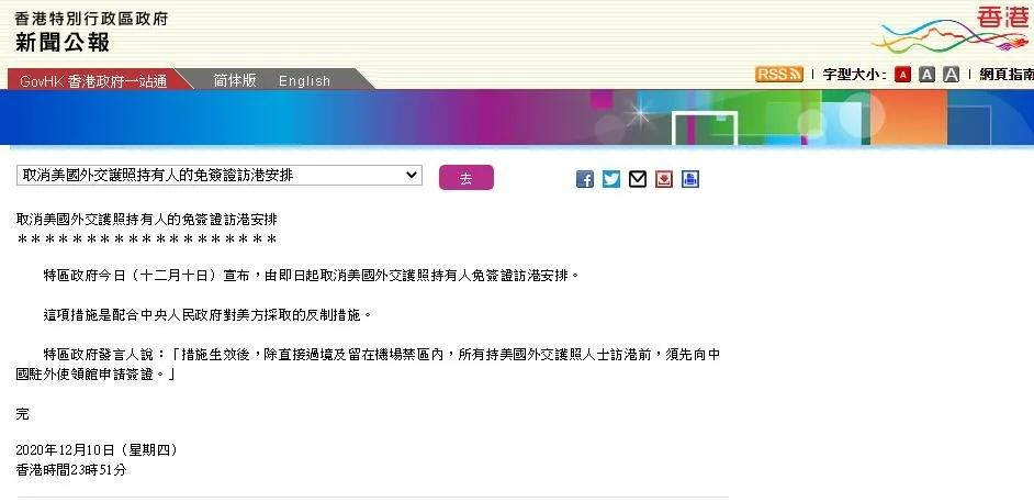 香港二四六開獎(jiǎng)免費(fèi)結(jié)果一，香港二四六開獎(jiǎng)結(jié)果免費(fèi)公布