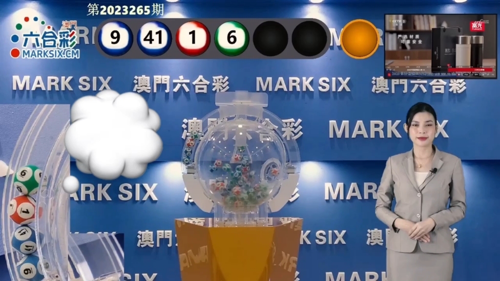 2025新澳門天天開好彩大全正版，澳門彩票資訊，2025年天天好彩正版大全揭秘