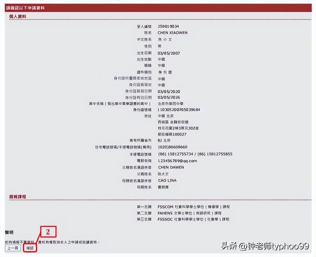 未來之門，澳門資料查詢在2025年的深度探索，澳門深度探索，未來之門，展望2025年資料查詢之旅