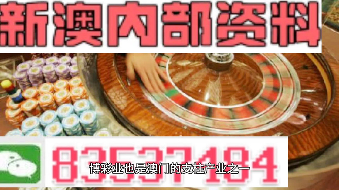 澳門正版精準(zhǔn)免費(fèi)大全，澳門正版精準(zhǔn)免費(fèi)大全資料匯總