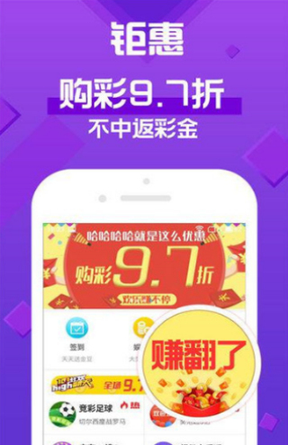 澳門彩二四六天天開獎結(jié)果查詢——全面解讀與實用指南，澳門彩二四六天天開獎結(jié)果查詢，全面解讀與實用指南