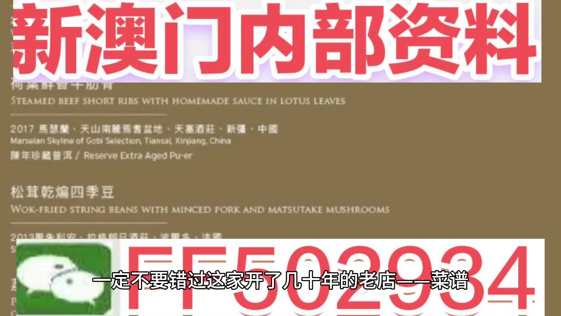 2025新澳門(mén)六開(kāi)彩今晚資料，澳門(mén)六開(kāi)彩今晚開(kāi)獎(jiǎng)資料及預(yù)測(cè)分析