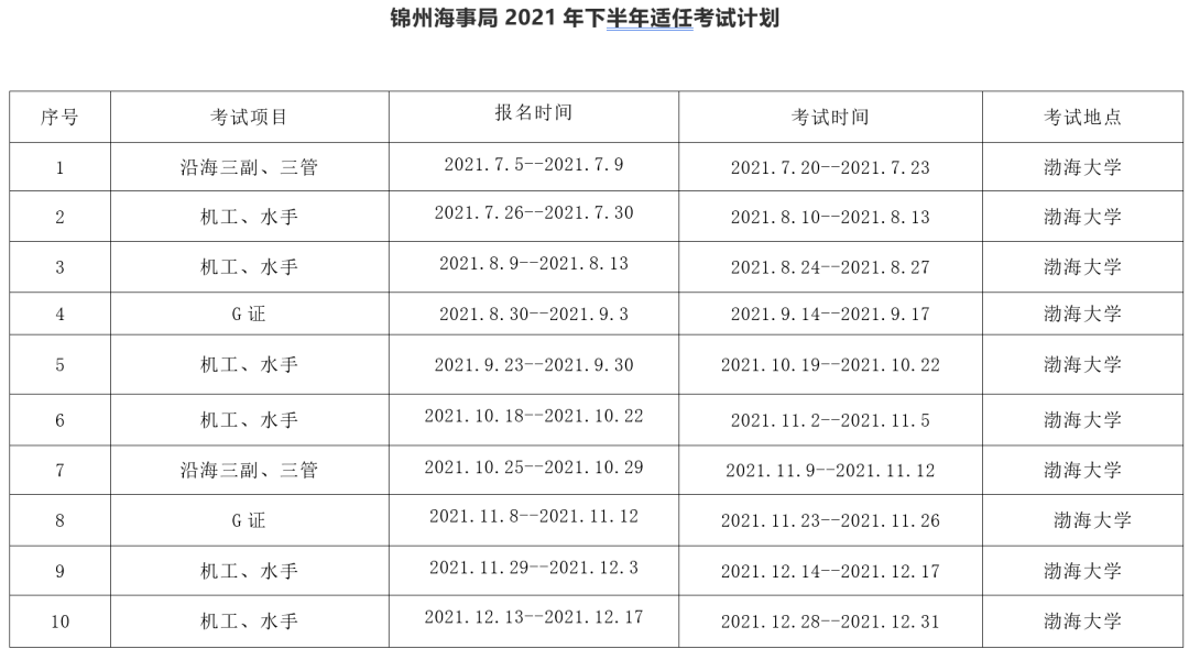 0149400鐵算盤資料大全2025年，一網(wǎng)打盡所有資源，鐵算盤資料大全一網(wǎng)打盡所有資源（2025年版）
