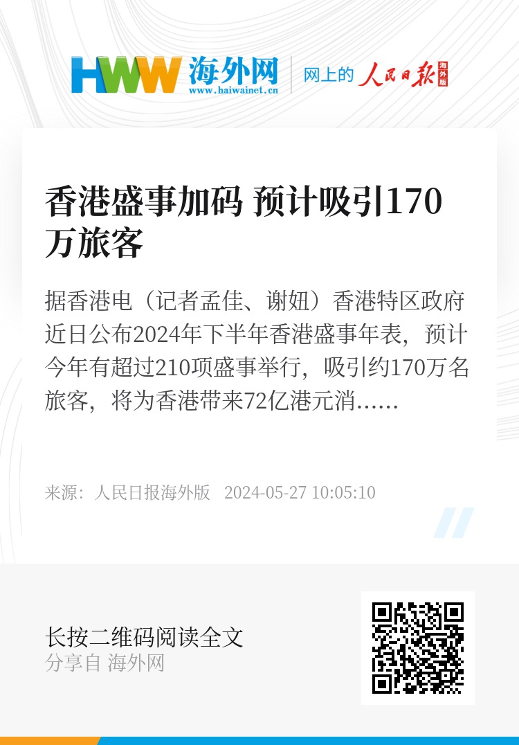 WW777766香港開獎記錄查詢2025，一網(wǎng)打盡的開獎歷程，WW777766香港開獎記錄查詢2025，一網(wǎng)打盡的開獎歷程全解析