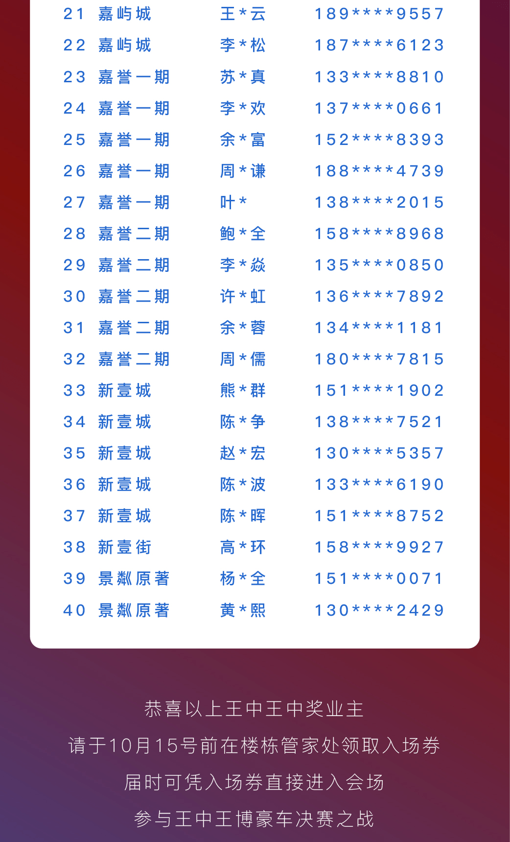 王中王心水高手論壇，王中王心水高手論壇，深度解析與探討