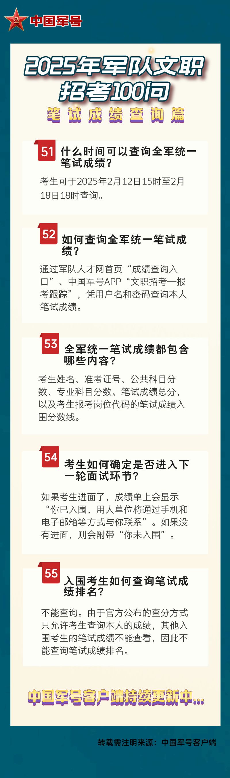 澳門王中王——揭秘未來之王的秘密資料（2025年全新解讀），澳門王中王，揭秘未來之王的秘密資料（深度解讀2025展望）