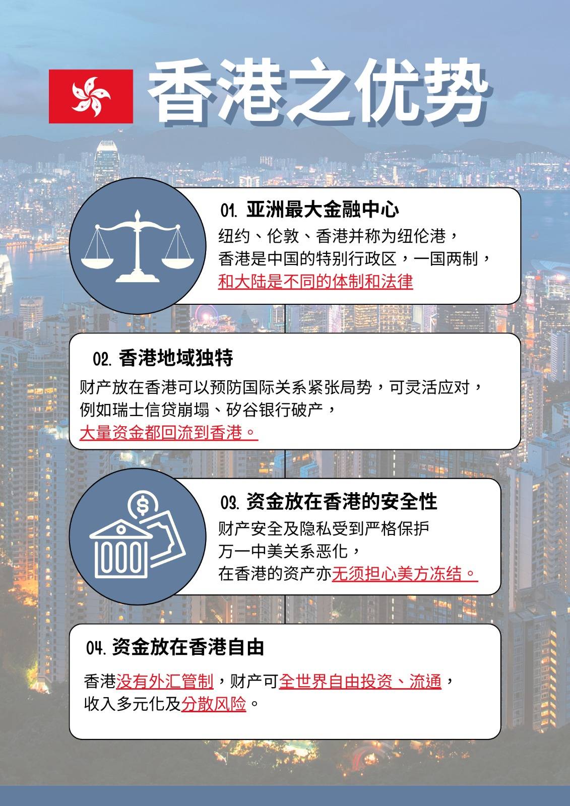 2025年香港資料免費(fèi)大全，香港最新資訊免費(fèi)大全（2025版）