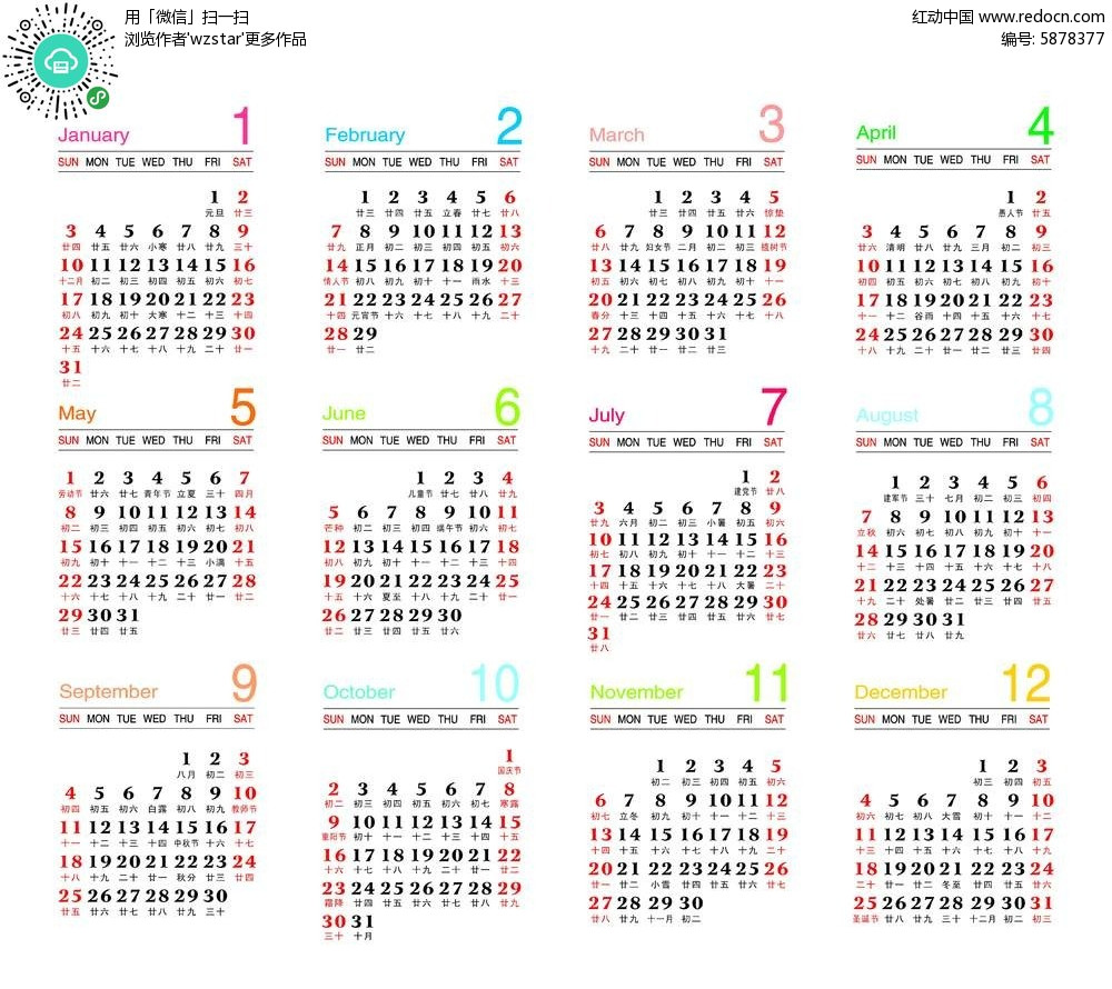 揭秘2025天天彩，全年免費(fèi)資料一網(wǎng)打盡，揭秘2025天天彩，全年免費(fèi)資料大揭秘