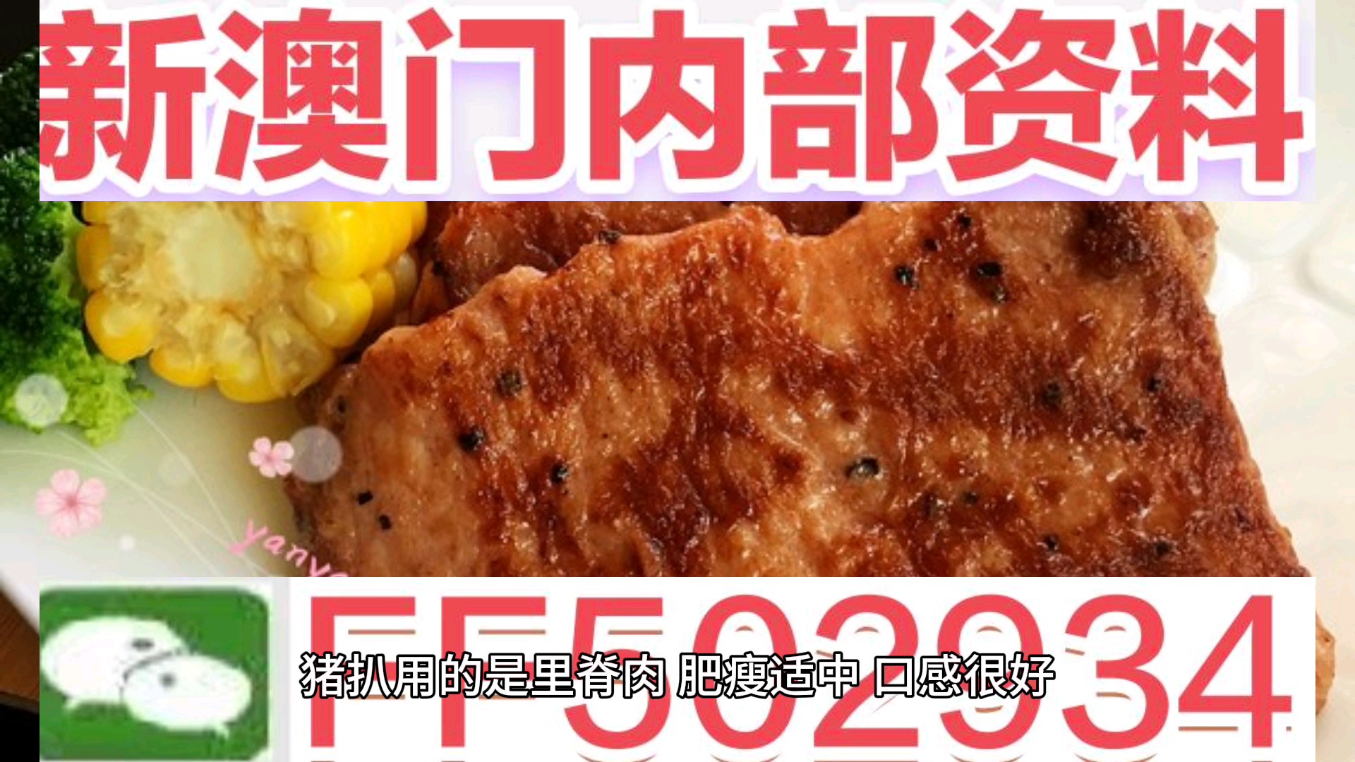 2025澳門(mén)特馬今晚買(mǎi)什么碼，澳門(mén)今晚特馬碼預(yù)測(cè)與購(gòu)買(mǎi)建議