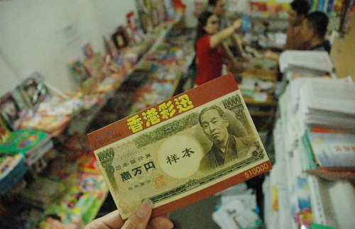 澳門六和彩資料查詢2025年免費(fèi)，一網(wǎng)打盡所有信息，澳門六和彩資料大全，2025年免費(fèi)查詢，全面掌握所有信息