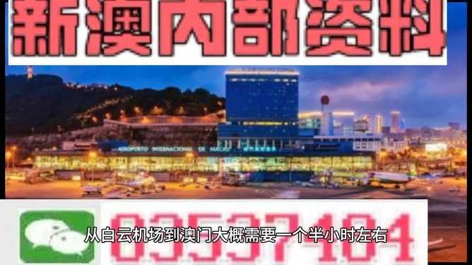 新澳門資料免費(fèi)大全，一網(wǎng)打盡最新信息，澳門最新資訊一網(wǎng)打盡，免費(fèi)資料大全