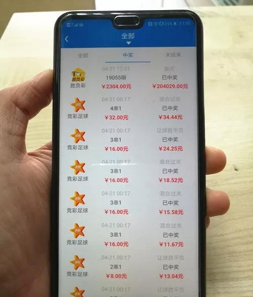 白小姐期期開獎一肖一特，揭秘彩票背后的秘密，揭秘彩票背后的秘密，白小姐期期開獎一肖一特探秘