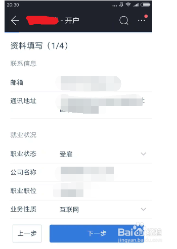 打開香港網(wǎng)站資料，香港網(wǎng)站資料揭秘