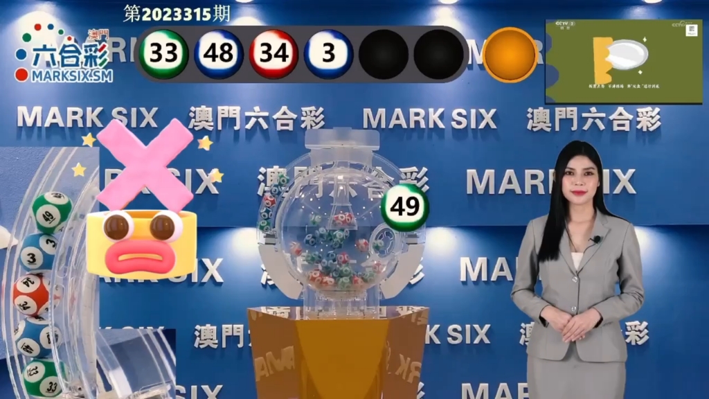 探索未來(lái)，澳門(mén)彩票開(kāi)獎(jiǎng)的奧秘與期待——以77777與88888為核心數(shù)字，澳門(mén)彩票未來(lái)開(kāi)獎(jiǎng)奧秘探索，聚焦數(shù)字77777與88888的期待與奧秘