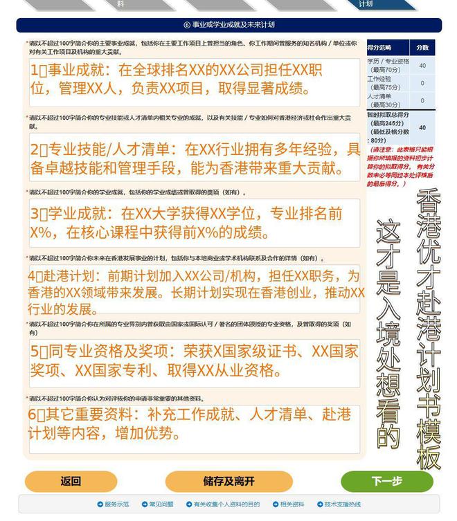 2025年香港免費資料大揭秘，香港免費資料大揭秘，揭秘未來香港免費資訊趨勢（2025年）