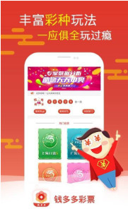揭秘管家婆白小姐四肖開(kāi)獎(jiǎng)時(shí)間的奧秘，揭秘白小姐四肖開(kāi)獎(jiǎng)時(shí)間的管家婆奧秘