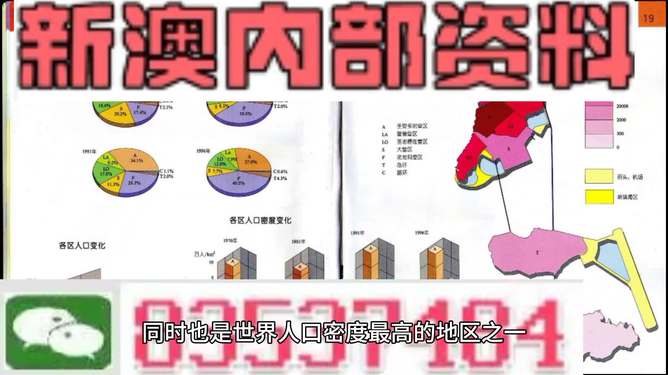 探索未來之門，2025新澳門掛牌正版資料揭秘，揭秘未來之門，探索澳門正版掛牌資料，預(yù)測未來趨勢的獨家解讀