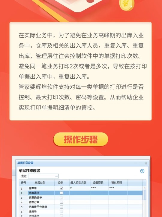 管家婆最準(zhǔn)一肖一碼，管家婆精準(zhǔn)一肖一碼預(yù)測(cè)