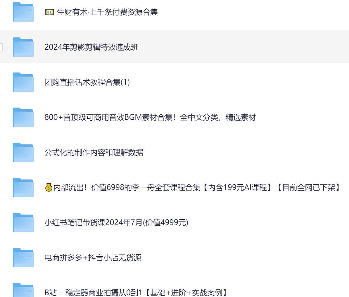 2025免費(fèi)資料大全,2026全球創(chuàng)，2025免費(fèi)資料大全與全球創(chuàng)新展望，邁向2026的藍(lán)圖