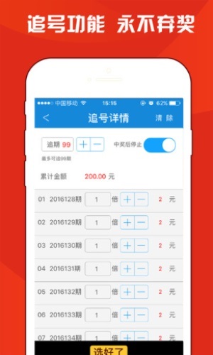 澳門三肖三碼期期準(zhǔn)精選免費(fèi)軟件的亮點(diǎn)，澳門三肖三碼期期準(zhǔn)精選免費(fèi)軟件亮點(diǎn)解析