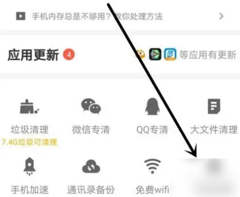 管家婆精準(zhǔn)資料免費(fèi)大全公開，一網(wǎng)打盡各類實用信息，管家婆精準(zhǔn)資料大全，免費(fèi)公開，一網(wǎng)打盡實用信息