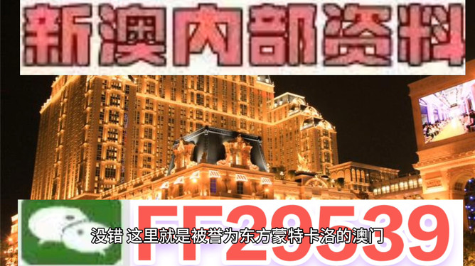 2025澳門今晚開獎結(jié)果出來了，澳門今晚開獎結(jié)果揭曉，2025年最新開獎信息出爐