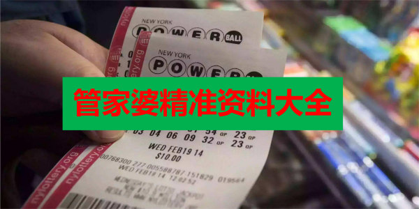 揭秘2025新奧精準正版資料管家婆，數(shù)字化時代的智能助手，揭秘數(shù)字化時代的智能助手，2025新奧精準正版資料管家婆揭秘