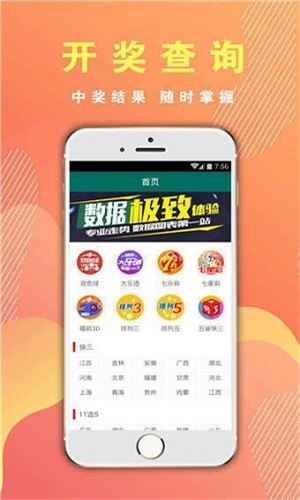 澳門三肖三碼期期準(zhǔn)精選免費(fèi)軟件亮點(diǎn)，澳門三肖三碼期期準(zhǔn)精選軟件，免費(fèi)亮點(diǎn)揭秘