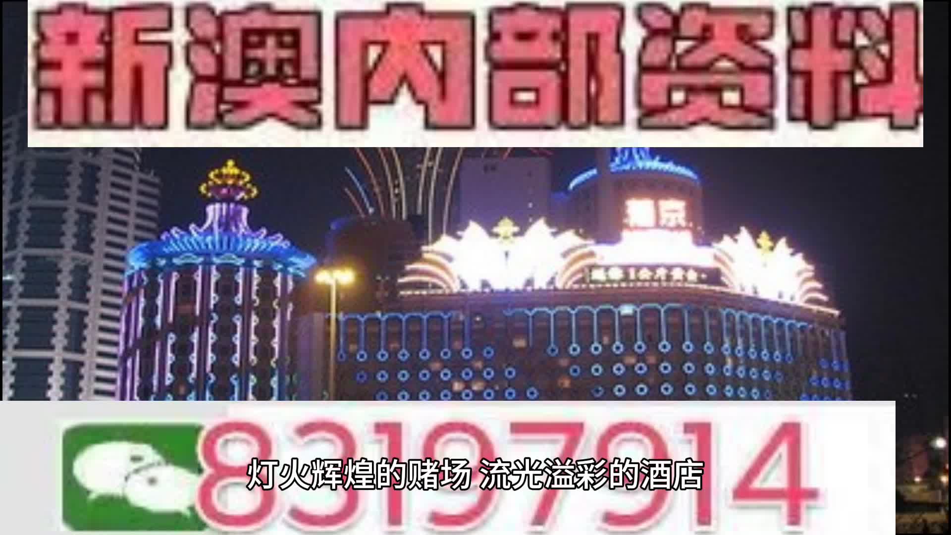 澳門馬會傳真(內(nèi)部資料)新手攻略