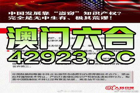 澳門三中三碼精準(zhǔn)100%，澳門三中三精準(zhǔn)預(yù)測百分百命中率秘籍