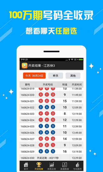 王中王王中王免費資料大全一，王中王免費資料大全一網打盡