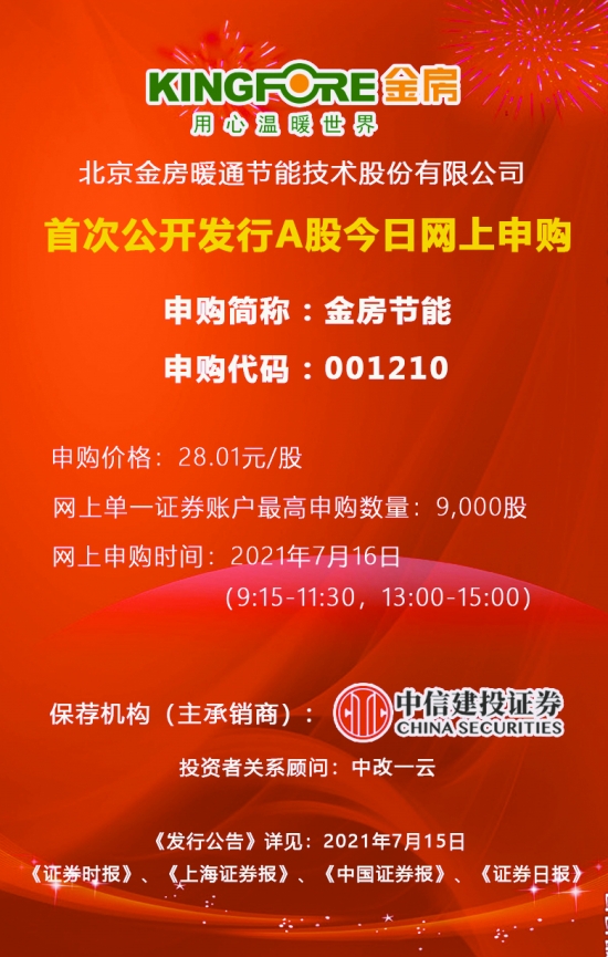 澳彩資料免費(fèi)長(zhǎng)期公開(kāi)鳳凰網(wǎng)——一網(wǎng)打盡澳彩資訊，澳彩資訊一網(wǎng)打盡，鳳凰網(wǎng)免費(fèi)公開(kāi)澳彩資料長(zhǎng)期更新