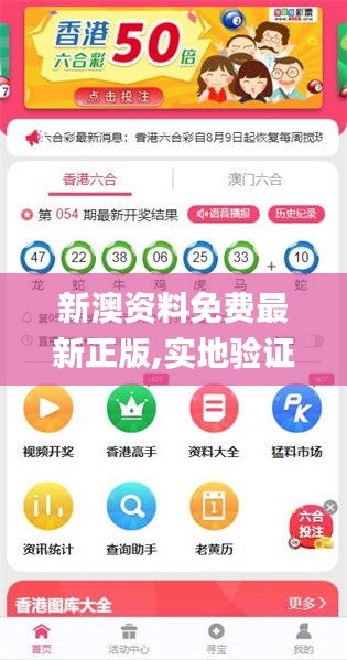 新澳2025精準(zhǔn)正版免費資料，新澳2025正版資料大解密，精準(zhǔn)免費資料全解析