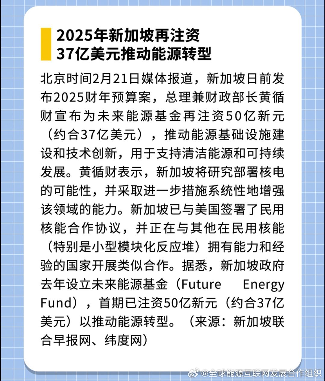 2025新澳精準(zhǔn)免費(fèi)大全,2026全球創(chuàng)，2025新澳精準(zhǔn)免費(fèi)指南與全球創(chuàng)新趨勢(shì)展望