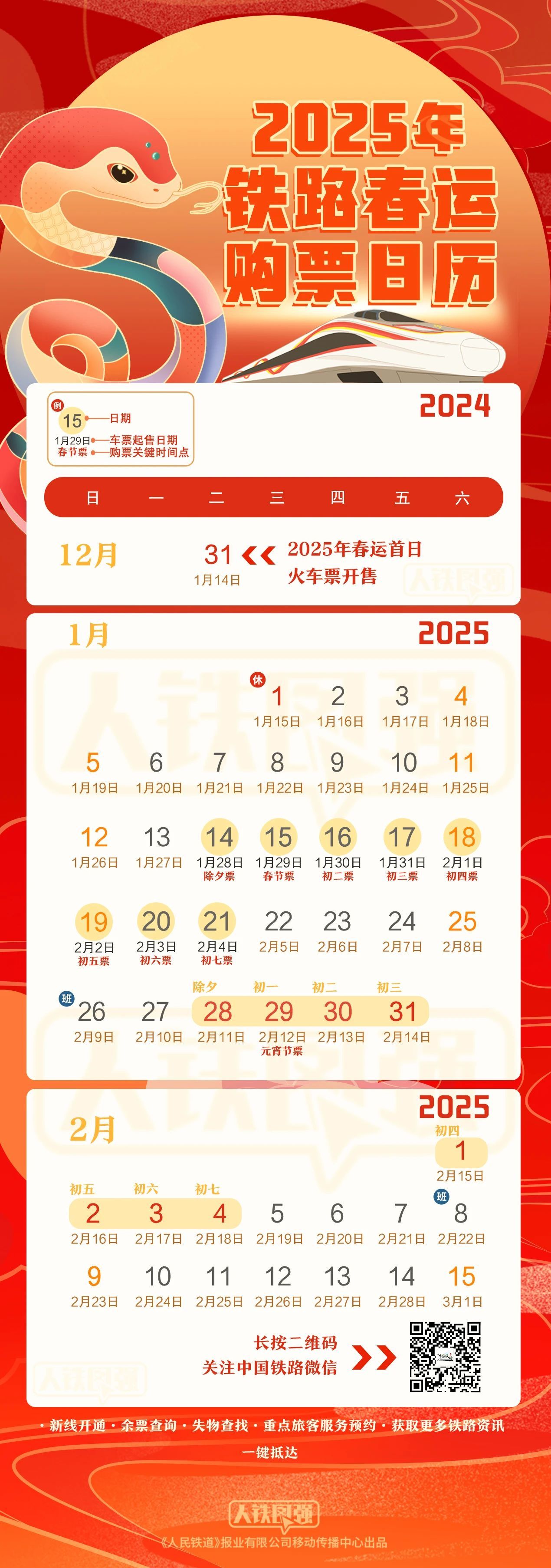2025天天開彩資料大全，一網(wǎng)打盡彩票資訊與技巧，2025天天開彩資料大全，彩票資訊與技巧一網(wǎng)打盡