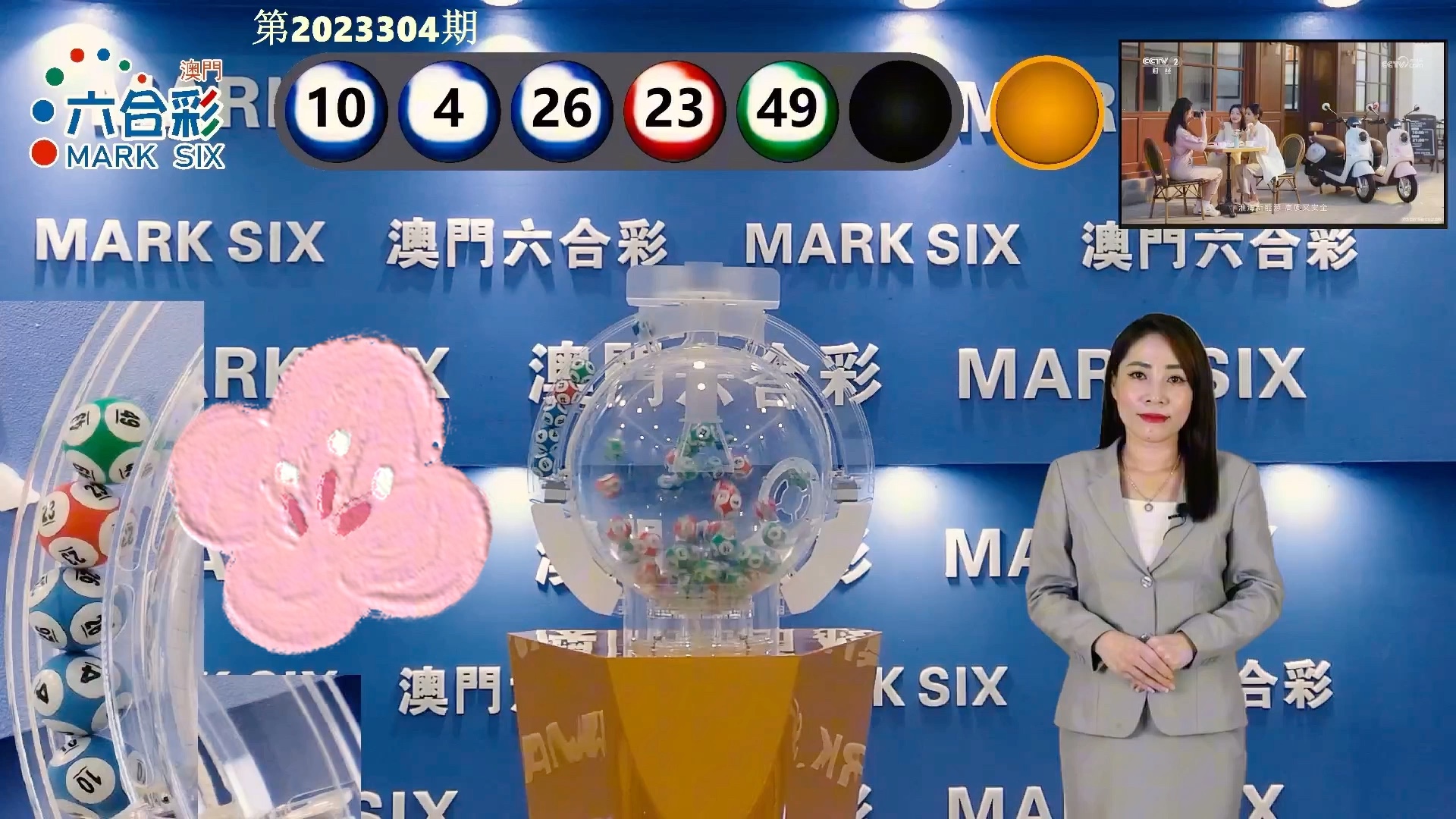 揭秘2025年新澳門開獎結(jié)果——熱門關(guān)鍵詞解讀，揭秘2025年新澳門開獎結(jié)果，熱門關(guān)鍵詞解讀揭秘