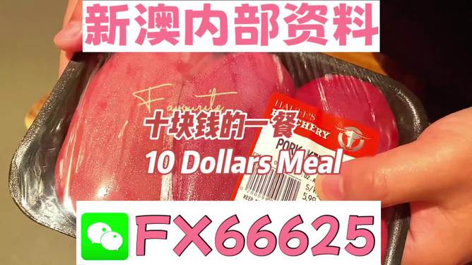 新澳最精準(zhǔn)正最精準(zhǔn)大全