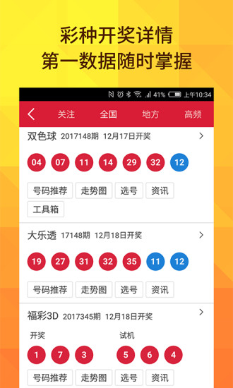 2025年新澳門天天開獎結果，澳門彩票開獎結果預測（至2025年）