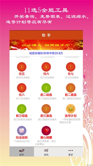 2025六開彩天天免費(fèi)資料大全，2025六開彩天天免費(fèi)資料大全，全面解析彩票行業(yè)