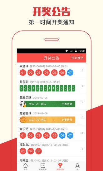 澳門(mén)管家婆-肖一碼，澳門(mén)管家婆肖一碼精選