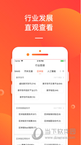 2025澳門管家婆資料，澳門未來管家婆資料預(yù)測 2025年展望