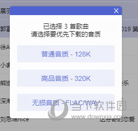 管家婆2025正版資料大全，管家婆2025正版資料全集