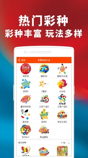 管家婆一和中特，管家婆精準(zhǔn)預(yù)測(cè)，揭秘中特秘密