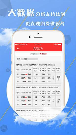 2025年澳門免費資料大全，探索未來的信息寶藏，澳門未來信息寶藏，2025年免費資料大全探索