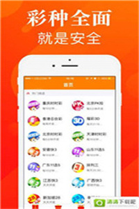 7777788888管家婆開獎(jiǎng)2025年，7777788888管家婆2025年開獎(jiǎng)結(jié)果揭曉
